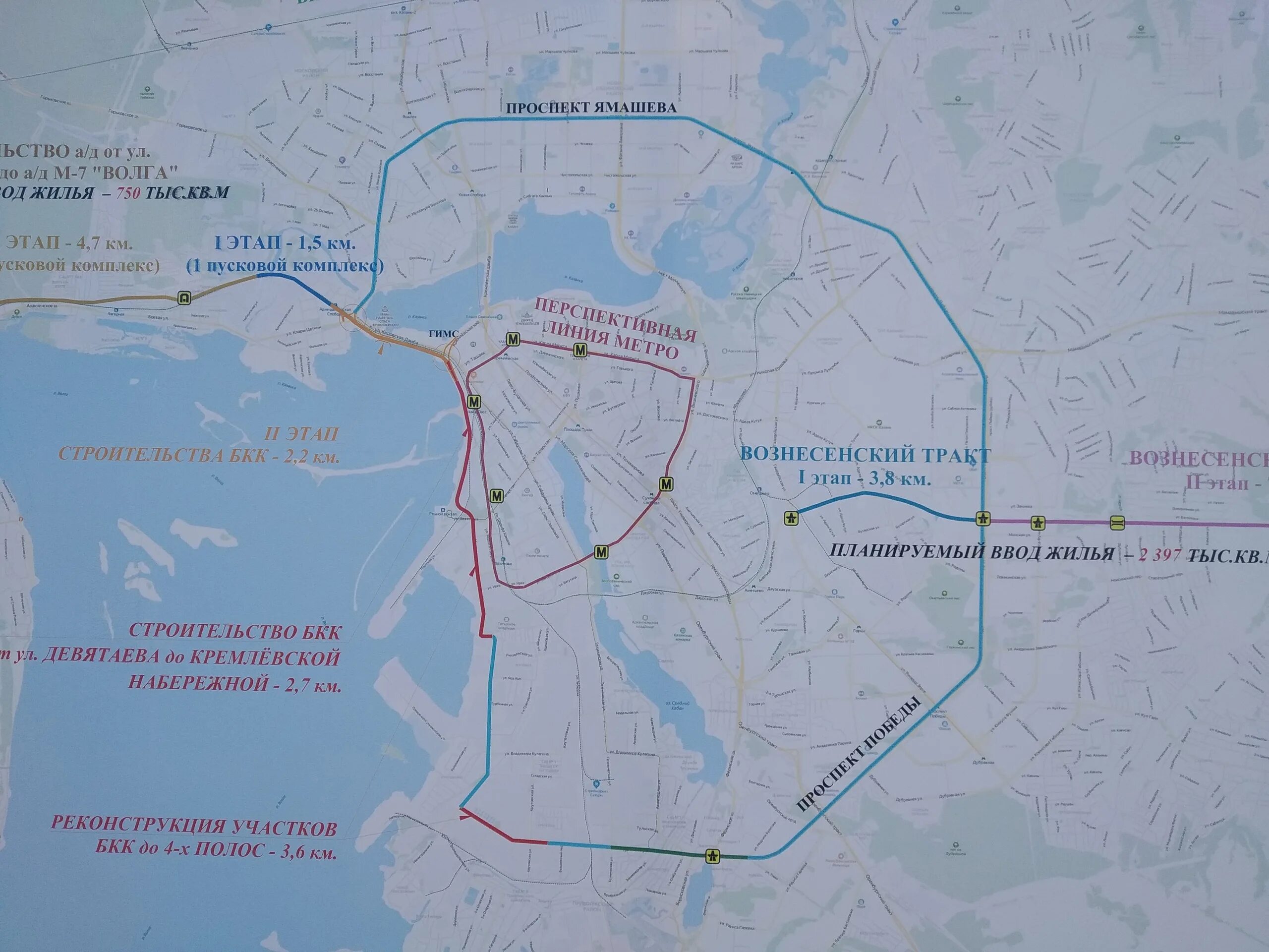 Казанская кольцевая. Большое Казанское кольцо Казань схема. Большое Казанское кольцо проект. Большое Казанское кольцо схема. Большое Казанское кольцо на карте.