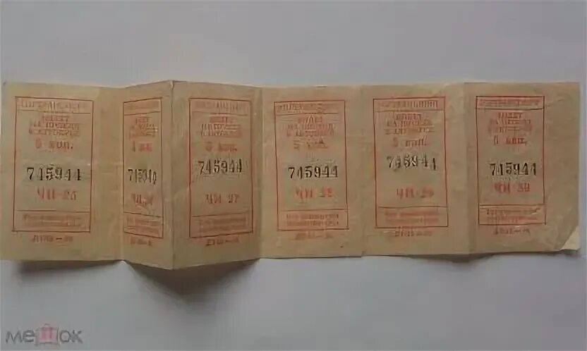 Билеты в оскол