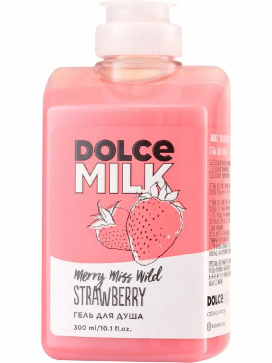 Дольче милк гель для душа. Dolce Milk Merry Miss Wild Strawberry гель для душа. Дольче Милк гель для душа ягодный бум. Дольче Милк гель для душа ягодный микс.
