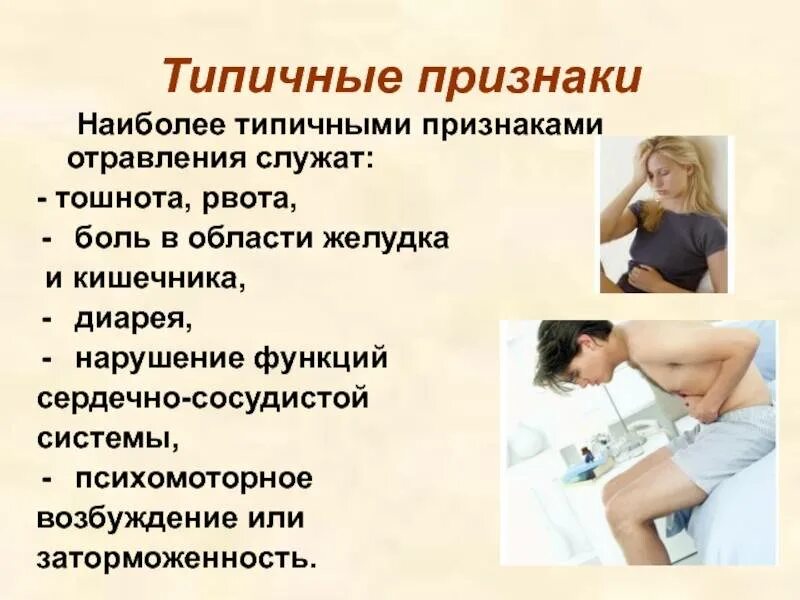 Сильная рвота у ребенка что делать. Сильная рвота у ребенка что делать