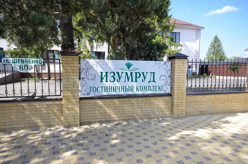 Источник изумруд. Изумруд мостовской термальные источники. гостиничный комплекс изумруд мостовской. база изумруд мостовской район термальные источники. горячие источники краснодарского края мостовской изумруд.