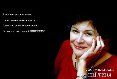 Кац стихи