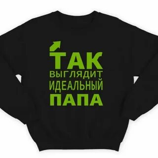 Каталог пап