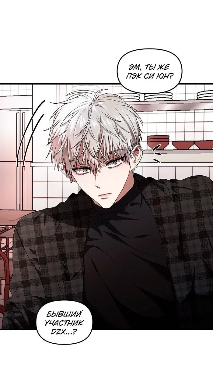 Си юн из сна на свободу. Си юн из сна на свободу. Из сна на свободу. Из сна на свободу манхва. Из сна на свободу манхва.