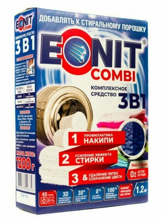 образование накипи. очиститель накипи для стиральных машин эонит. эона эонит 5 в 1 таблетки для посудомоечной машины. Calgon гель для смягчения воды 750 мл. предотвращение накипи.