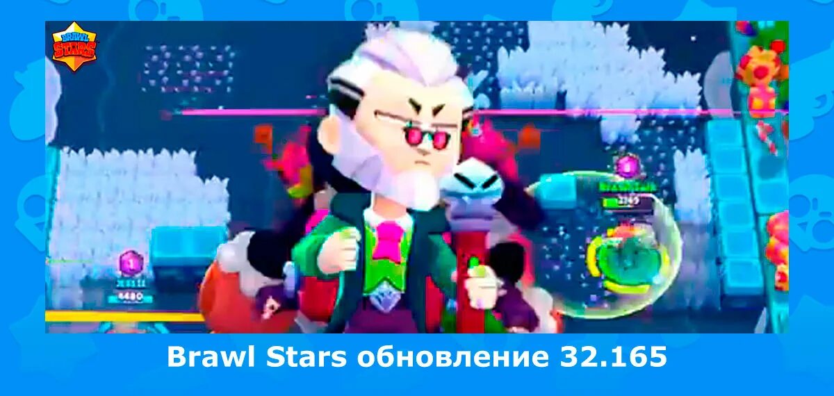 Brawl Stars боец Байрон. Новый боец Байрон. Bsd brawl версия 53.176