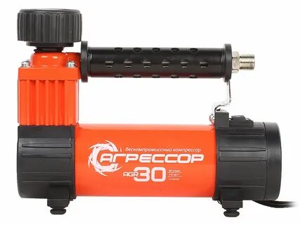 Агрессор 30