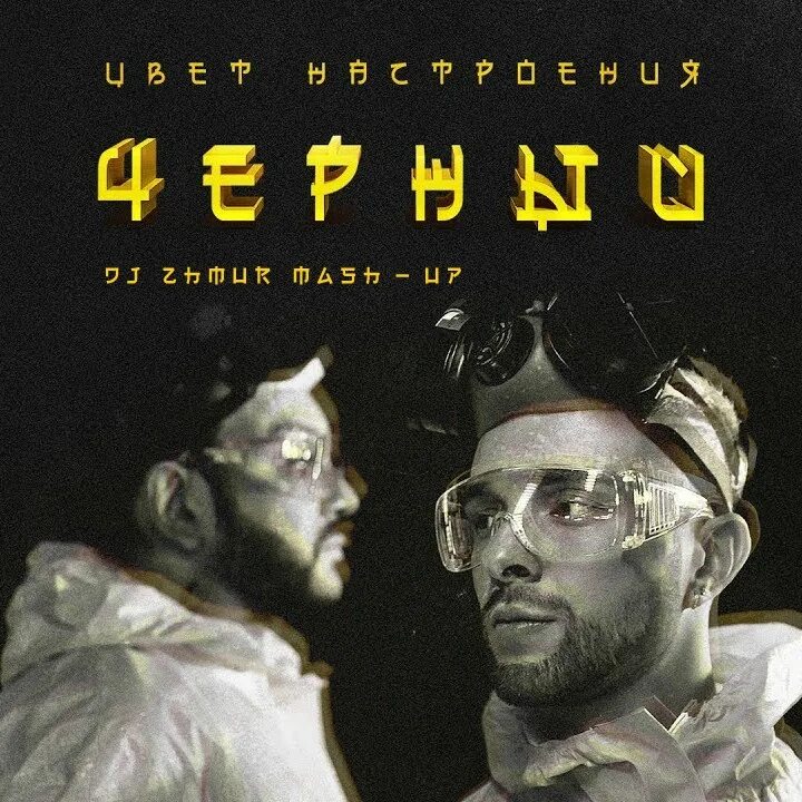 Возлюбленная киркорова. Киркоров и чеботина королева текст. Филипп киркоров 2013. Киркоров и чеботина королева текст. Киркоров поет.