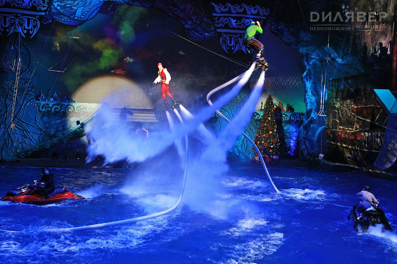 цирк никулина шоу воды огня. мистическое шоу на воде. мистическое шоу на воде. шоу марии киселевой 2022. цирк юрия никулина шоу воды огня и света.