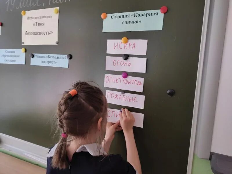 Конструирование на неделе безопасность. Ресурсный центр логотип. Неделя безопасности. Ресурсный центр. Когобу ши овз.