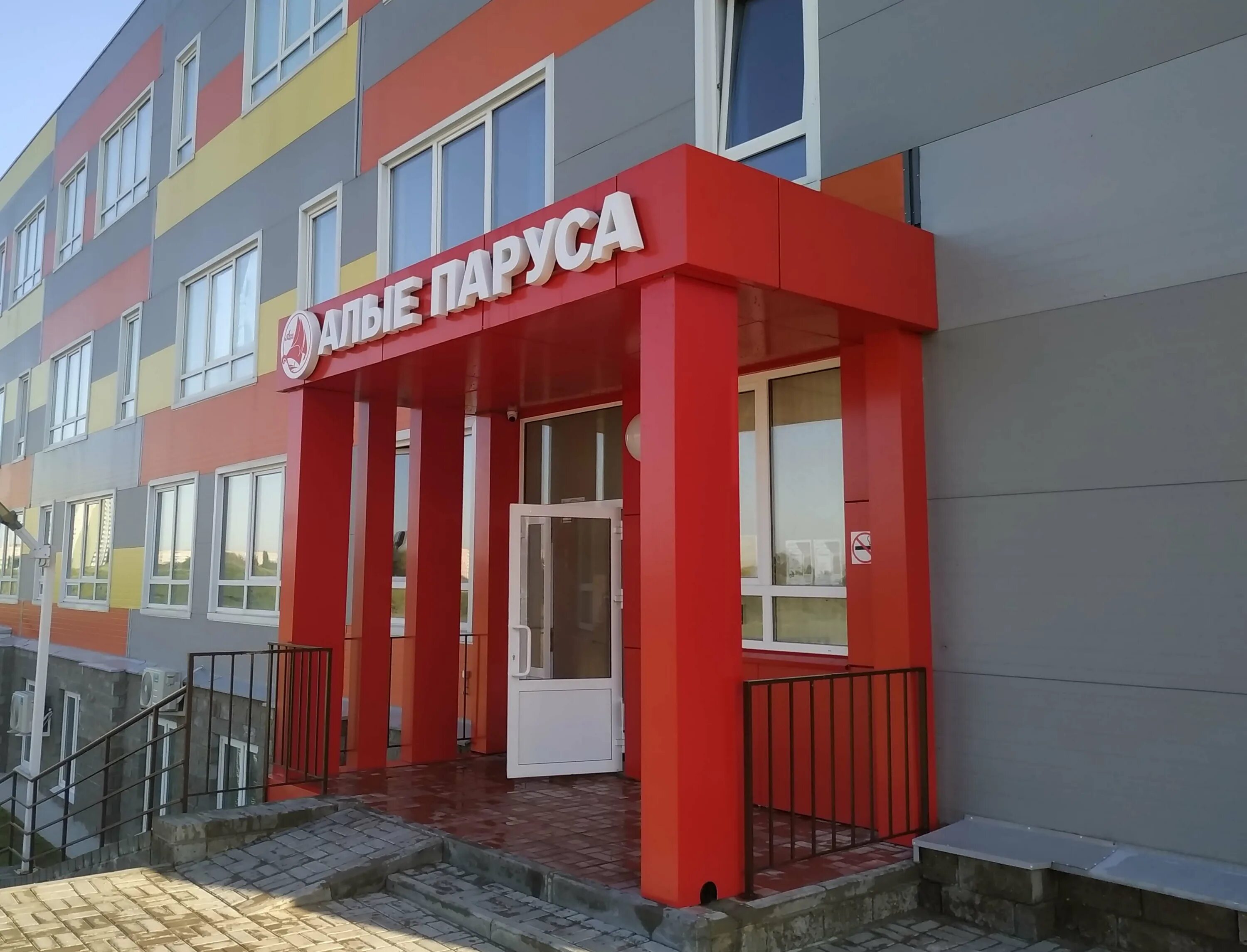 алые паруса ульяновск одаренные дети. центр одарённых детей в ульяновской области алые паруса. алые паруса ульяновск центр одаренных детей. алые паруса центр поддержки одаренных детей ульяновск. алые паруса ульяновск.