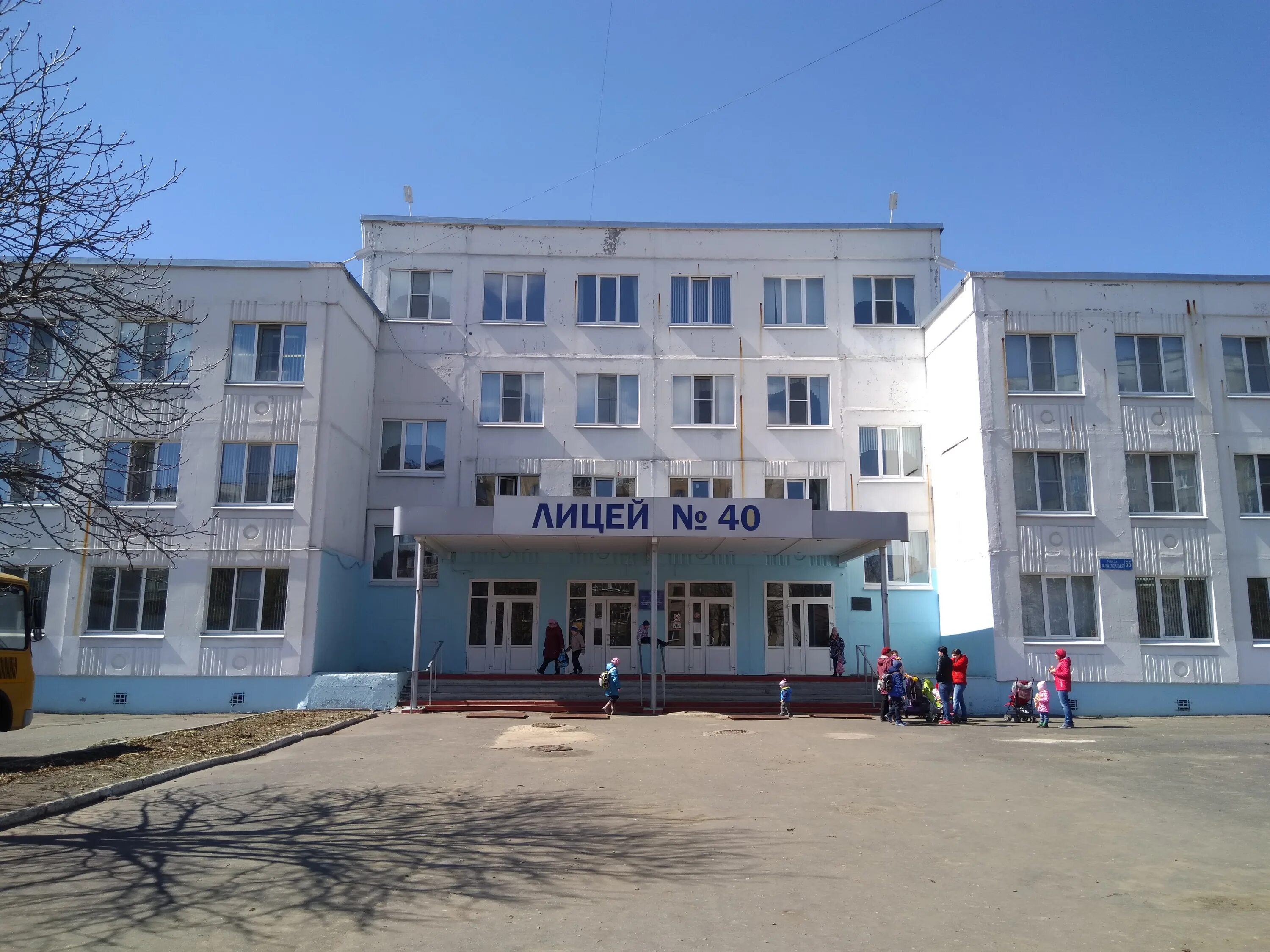 школа 35 братск. отель орион 4 тбилиси фото отеля. номер машины с 40. школа 42 тольятти. школа 40 киров.