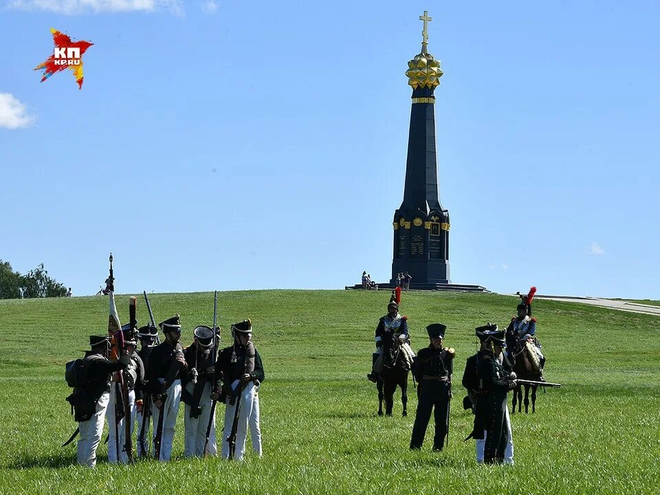 Бородинское поле город. Бородинское поле музей-заповедник. Карта музея заповедника Бородинское поле. Бородино поле сейчас.