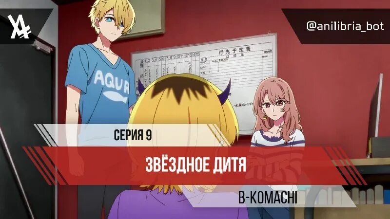 звездное дитя выход глав. автор uran манга хентай tsureko no yuuutsu stepchild's dejection. звёздное дитя аниме. дети айдола манга. звездное дитя выход глав.