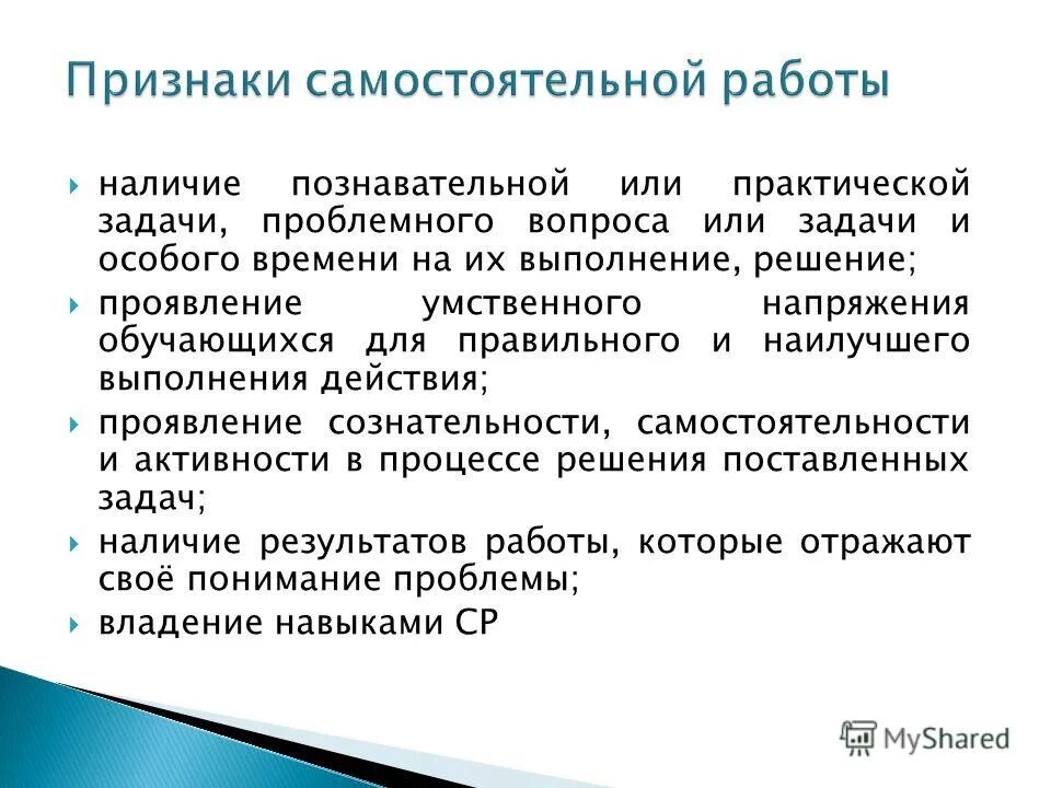 Проблемы владения