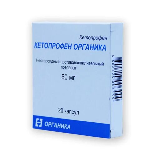 Кетопрофен уколы сколько. Кетопрофен капсулы 50 мг. Кетопрофен капсулы 50мг 20шт. Кетопрофен органика таблетки. Кетопрофен органика капсулы.