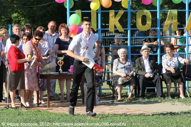 Погода зеленокумск на 10 дней точный самый. Сош 13 зеленокумск. зеленокумск школа 3. зеленокумск лесная школа. город зеленокумск школа номер 12.