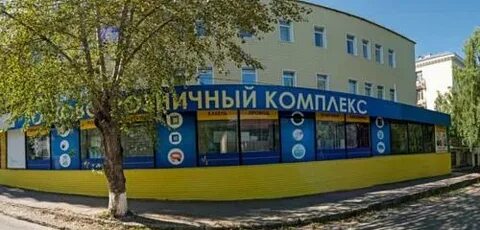 Улица куратова 4 сыктывкар