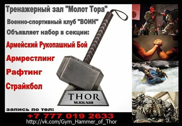 Геймели про. Геймели про
