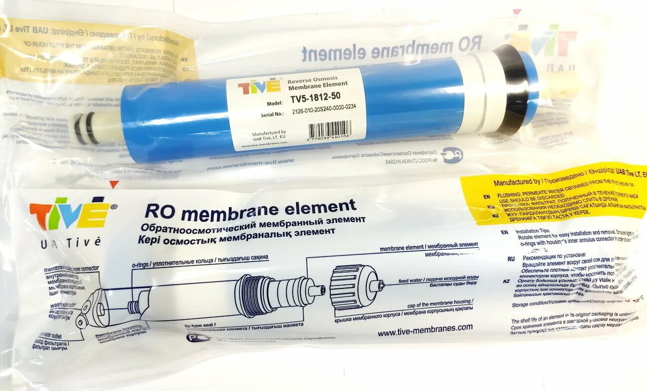 осмотическая мембрана раскрученная. Hidrotek ro-75g-a01. мембрана 50 галлон. мембрана обратного осмоса inline 10. мембрана 50 галлон.