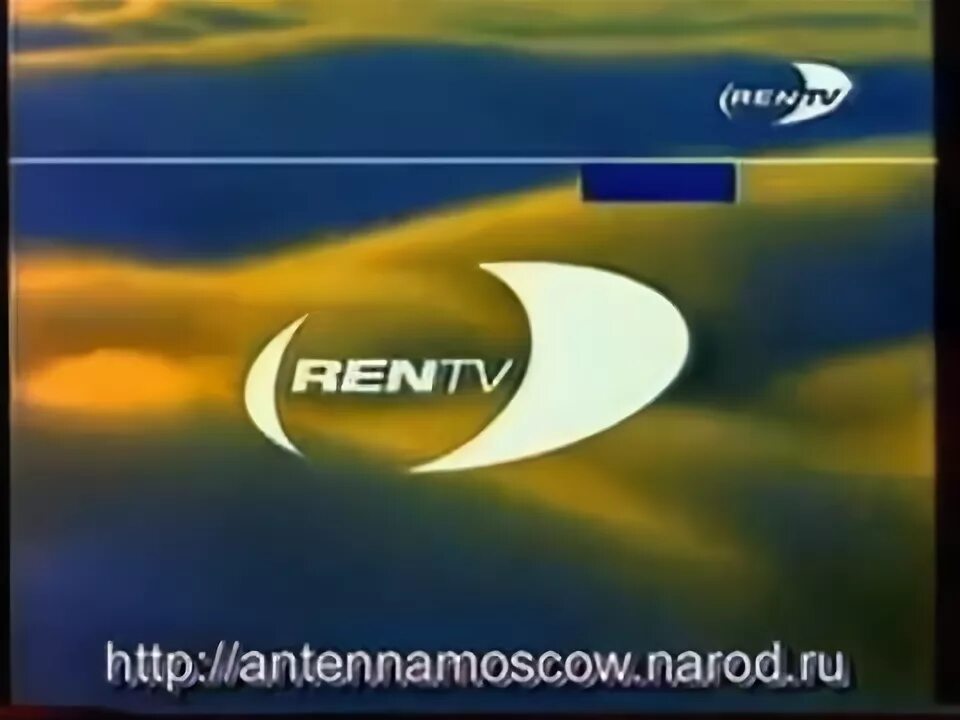 Рен тв программа шатунов. РЕН ТВ 1999. РЕН ТВ 1997. РЕН ТВ 1997 1999. Заставка Ren TV 1997-1999.