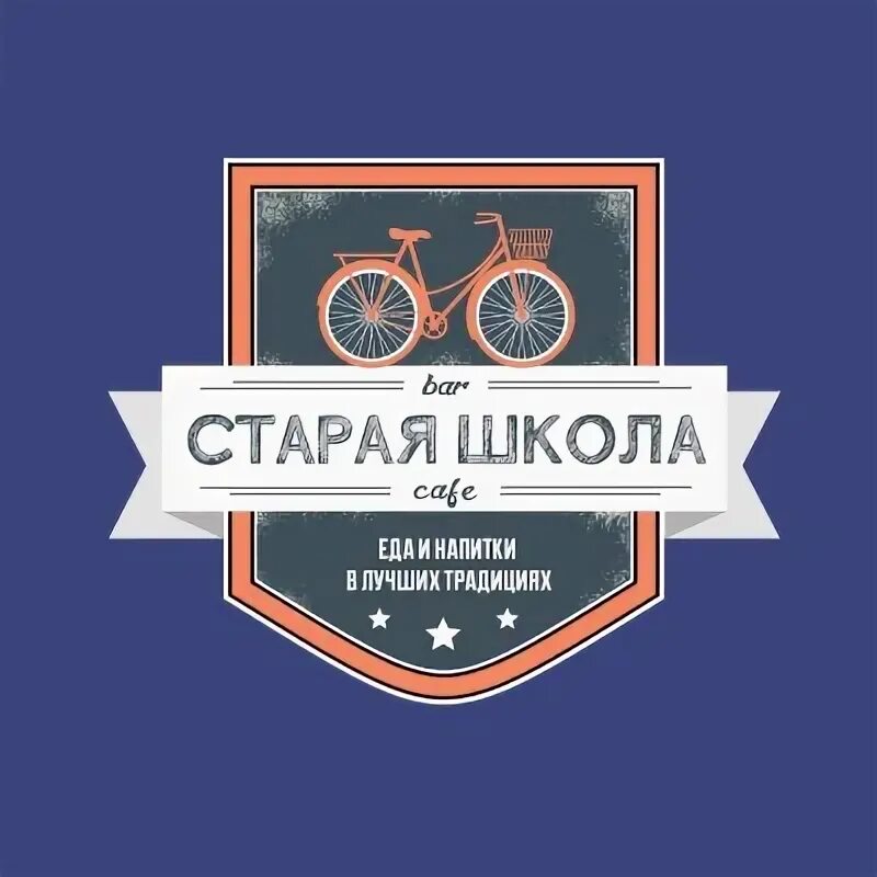 School bars group. Эмблема строительной организации. School bars group. School bars group. School bars group.