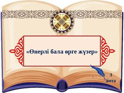 Эротикалық панталондар туралы бейне