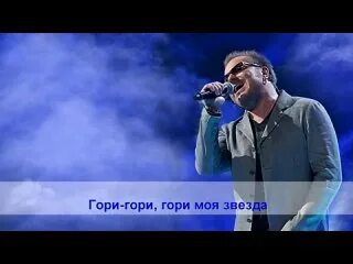 До самого неба караоке