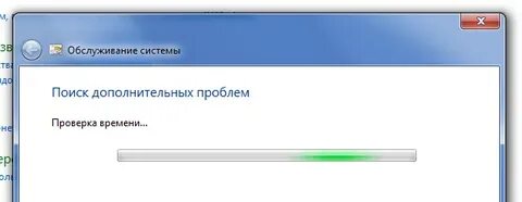 Поиск проблем в системе