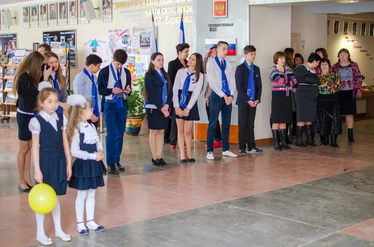 Мбоу окл эл жур. Открытый космический лицей симферополь. Мбоу окл эл жур. Открытый космический лицей симферополь. Мбоу окл эл жур.