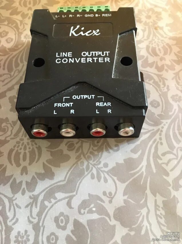 Line output