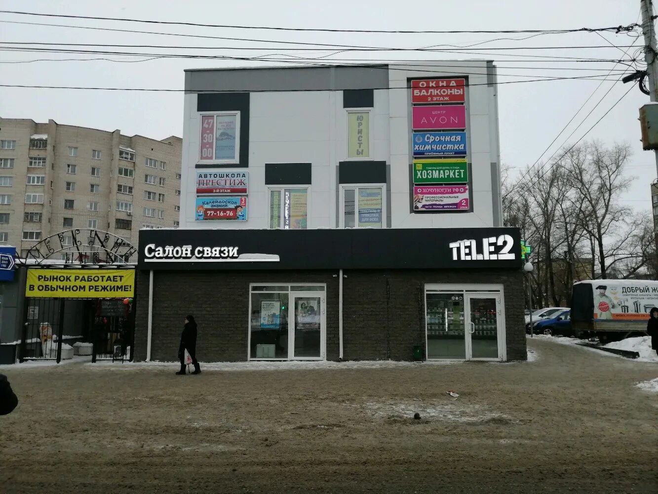 Фото: Планета здоровья, аптека, Клубная ул., 23А, Ижевск - Яндекс Карты