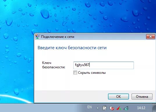 Безопасность сетей windows