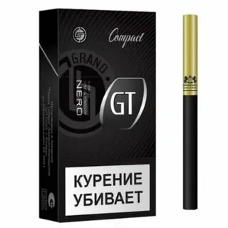 Крепкие армянские сигареты