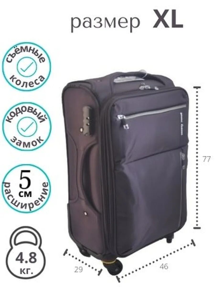 Чемодан 28 дюймов размеры. Размеры чехлов для чемодана. Чемодан на колесах xl. Чемодан samsonite синий xl. Размер большого чемодана на колесиках.