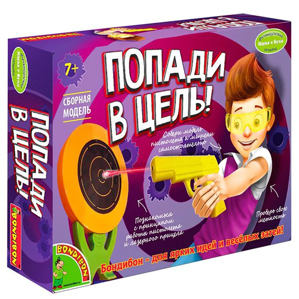 Музыкальные мальчики игра. Французские опыты Bondibon попади в цель bb2108. Настольные игры для мальчиков. Интерактивные игрушки для мальчиков 7 лет. Настольные игры для мальчиков 9 лет.