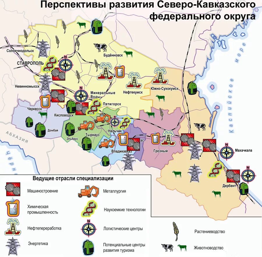 Северо-кавказский экономический район промышленность карта. Полезные ископаемые Северо Кавказского экономического района карта. Карта полезных ископаемых Северного Кавказа. Карта полезных ископаемых Северо Кавказского федерального округа. Отрасли производства европейского юга