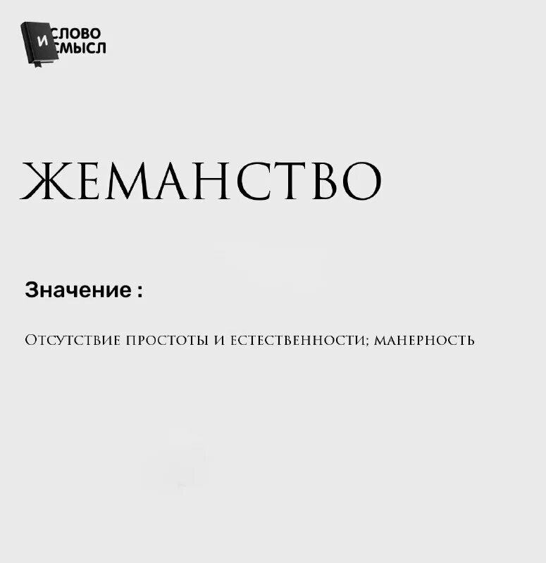 предрассудки примеры. отсутствие жеманства предрассудков. индивидуальные стереотипы. национальные предрассудки. побежденное предрассуждение презентация.