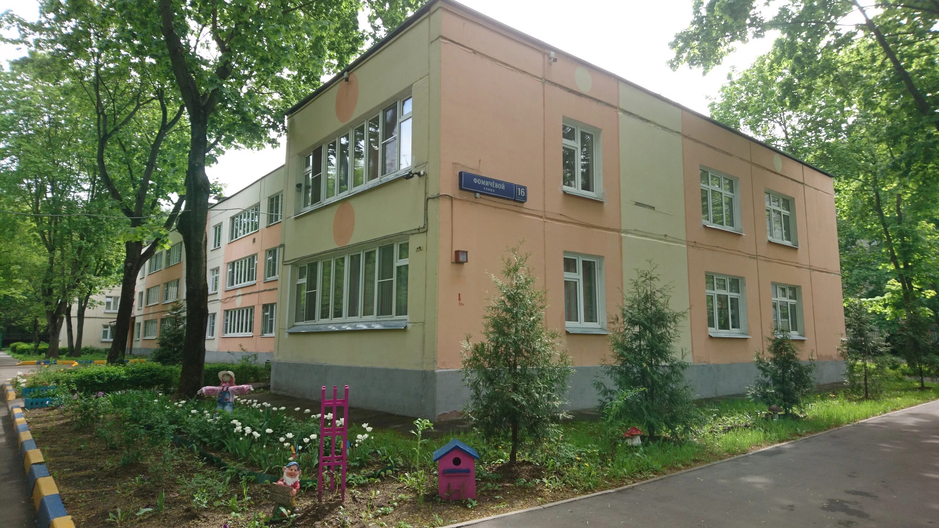 Фомичевой 1 корпус 1 школа 1571. Школа 1571 тушино. Школа 1571 москва учителя. Гбоу школа 1571 москва. 1571 школа корпус 5.