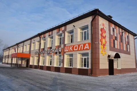 Прокопьевск сельская