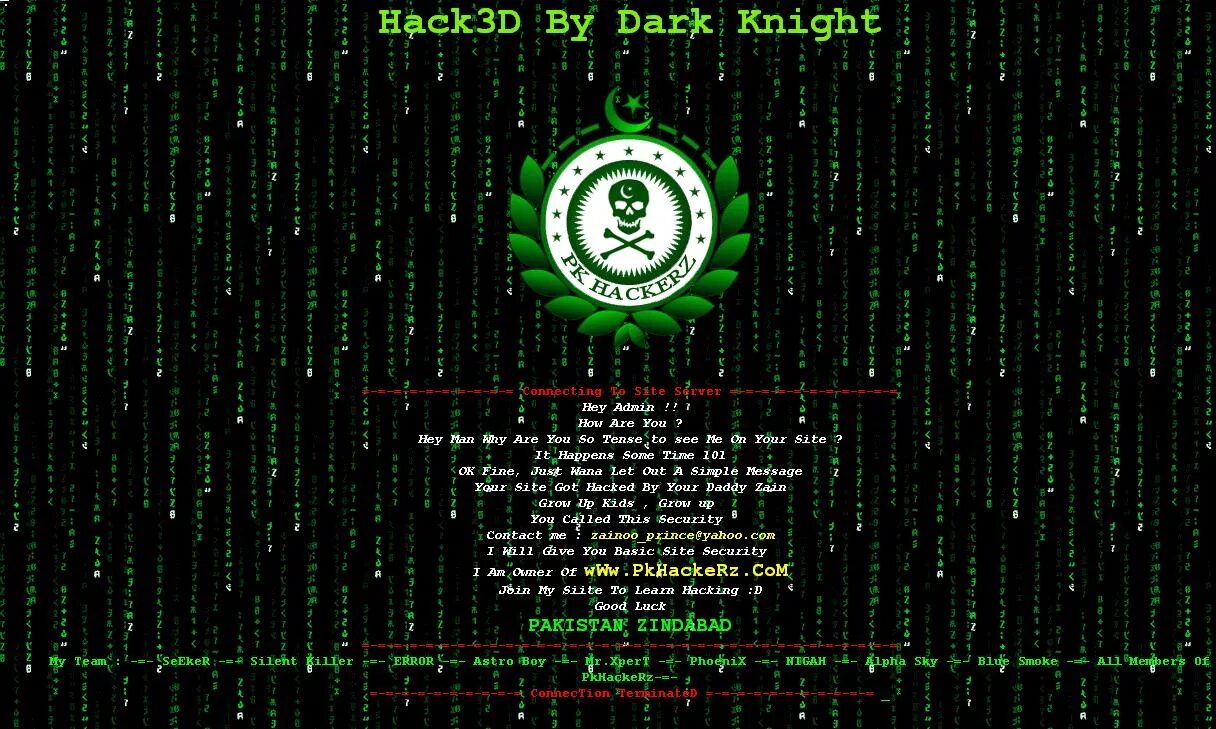 Хакер меню игра. Hack. Картинка взлома. Хакинг на примерах.