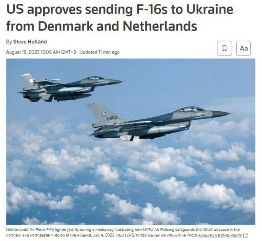F 16 истребитель украина
