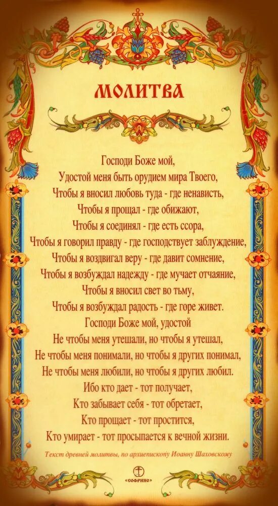 Боже получать. Боже получать. Боже получать. О боже дай мне сил. Дай мне сил цитаты.