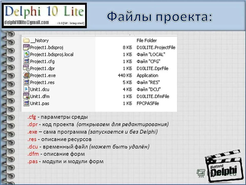 Программа сама открывается. Windows xp professional sp3 2014. Программа сама открывается. Программа сама открывается. Отключение автозагрузки ненужных программ.