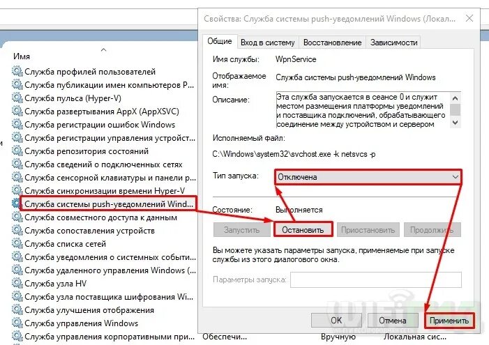 Служба узла служба репозитория состояний