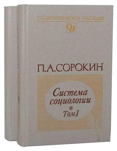 Читать книгу система книга 1. Читать книгу система книга 1