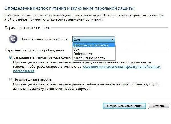 Пароль при выходе из спящего. Определение кнопок питания и включение парольной защиты. Как поставить комп в спящий режим. Монитор спящий режим. Убрать спящий режим на компьютере.