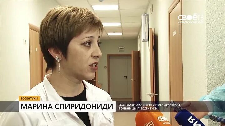 Ессентуки главный врач станции скорой медицинской помощи. Ессентуки главный врач. Консультация врача в санатории. Гл. Главный врач санаторий исток в ессентуках.