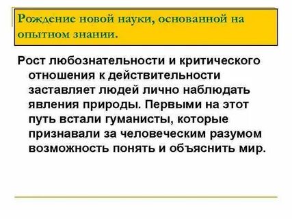 Наука 7 класс