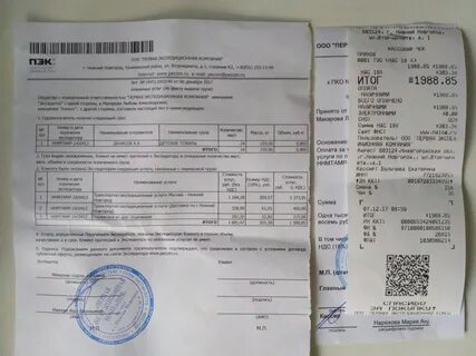 Пэк нижний новгород